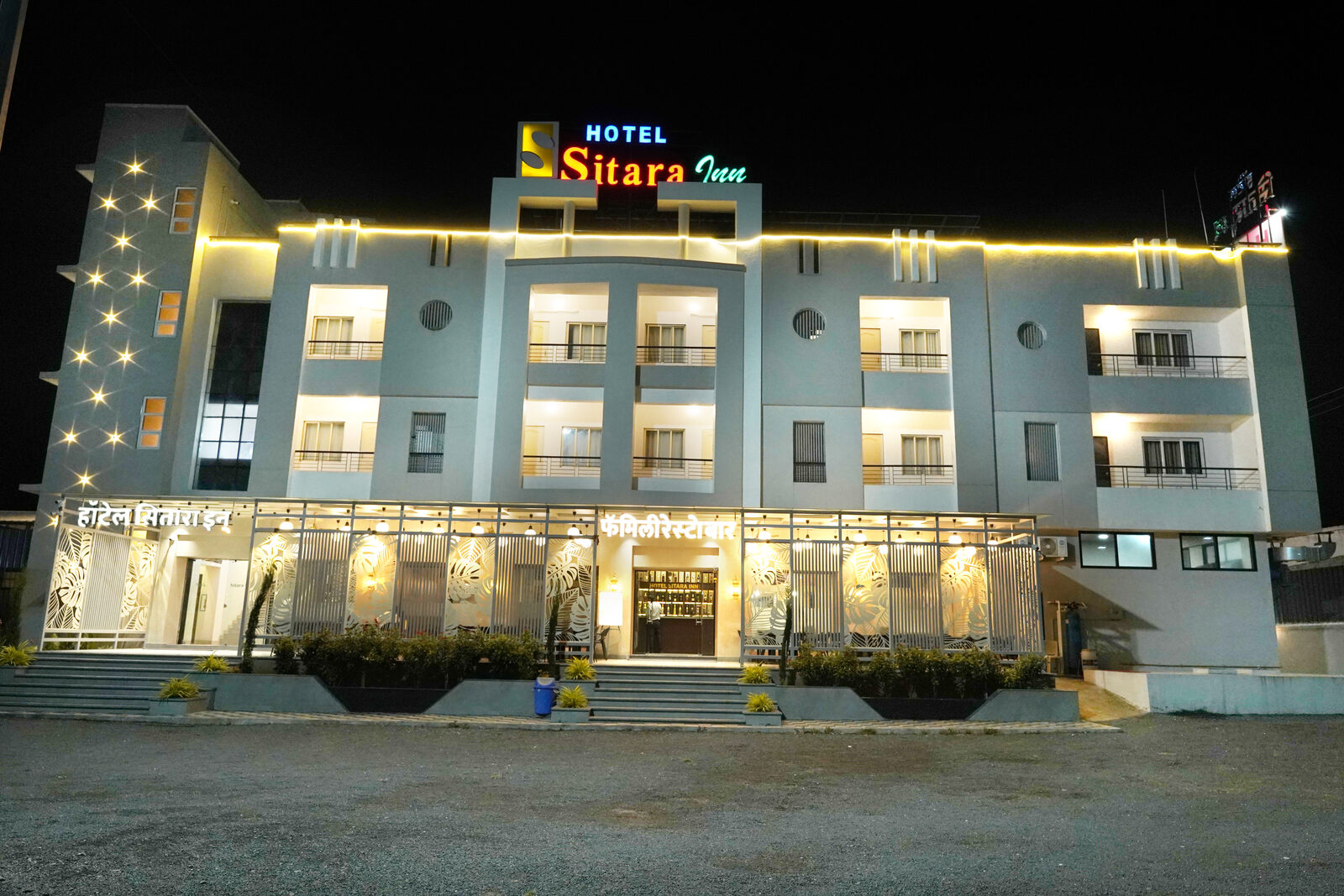 Hotel Sitara Inn